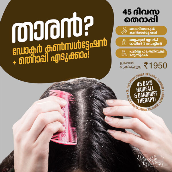 Dr. Tijo’s  30 days Hair  Therapy Package